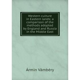 Книга Western culture in Eastern lands; a comparison of the methods adopted by England and Russia in the Middle East
Книга Western culture in Eastern lands; a comparison of the methods adopted by England and Russia in the Middle East