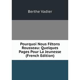 Книга Pourquoi Nous Fêtons Rousseau: Quelques Pages Pour La Jeunesse (French Edition)
Книга Pourquoi Nous Fêtons Rousseau: Quelques Pages Pour La Jeunesse (French Edition)