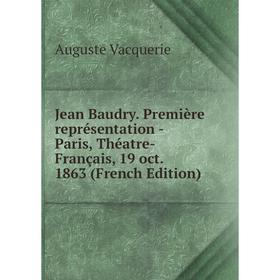 Книга Jean Baudry. Première représentation - Paris, Théatre-Français, 19 oct. 1863
Книга Jean Baudry. Première représentation - Paris, Théatre-Français, 19 oct. 1863