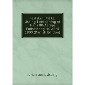 Книга Festskrift Til J.L. Ussing I Anledning Af Hans 80-Aarige Fødselsdag, 10 April 1900 (Danish Edition) 
Книга Festskrift Til J.L. Ussing I Anledning Af Hans 80-Aarige Fødselsdag, 10 April 1900 (Danish Edition)