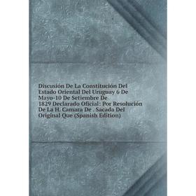 Книга Discusión De La Constitución Del Estado Oriental Del Uruguay 6 De Mayo-10 De Setiembre De 1829 Declarado Oficial: Por Resolución De La H. Camara
Книга Discusión De La Constitución Del Estado Oriental Del Uruguay 6 De Mayo-10 De Setiembre De 1829 Declarado Oficial: Por Resolución De La H. Camara