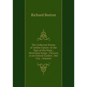 Книга The Collected Poems of Arthur Upson: At the Sign of the Harp ; Westwind Songs ; Octaves in an Oxford Garden ; the City ; Sonnets
Книга The Collected Poems of Arthur Upson: At the Sign of the Harp ; Westwind Songs ; Octaves in an Oxford Garden ; the City ; Sonnets