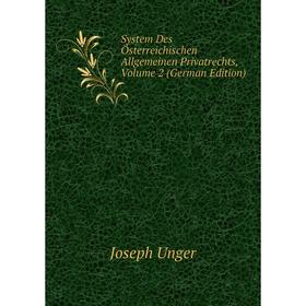 Книга System Des Österreichischen Allgemeinen Privatrechts, Volume 2 (German Edition)
Книга System Des Österreichischen Allgemeinen Privatrechts, Volume 2 (German Edition)
