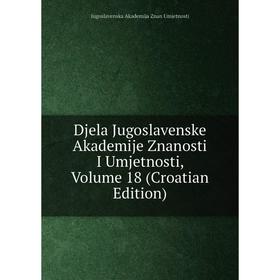 Книга Djela Jugoslavenske Akademije Znanosti I Umjetnosti, Volume 18 (Croatian Edition)
Книга Djela Jugoslavenske Akademije Znanosti I Umjetnosti, Volume 18 (Croatian Edition)