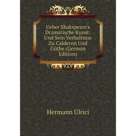 Книга Ueber Shakspeare's Dramatische Kunst: Und Sein Verhaltniss Zu Calderon Und Göthe (German Edition)
Книга Ueber Shakspeare's Dramatische Kunst: Und Sein Verhaltniss Zu Calderon Und Göthe (German Edition)