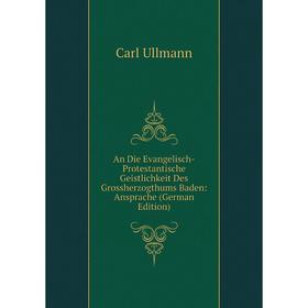 Книга An Die Evangelisch-Protestantische Geistlichkeit Des Grossherzogthums Baden: Ansprache (German Edition)
Книга An Die Evangelisch-Protestantische Geistlichkeit Des Grossherzogthums Baden: Ansprache (German Edition)