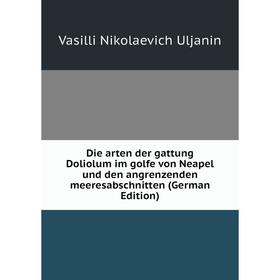 Книга Die arten der gattung Doliolum im golfe von Neapel und den angrenzenden meeresabschnitten (German Edition)
Книга Die arten der gattung Doliolum im golfe von Neapel und den angrenzenden meeresabschnitten (German Edition)