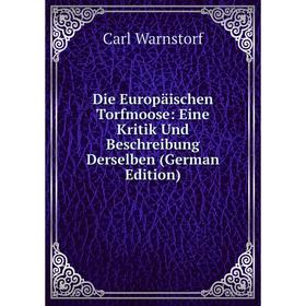 Книга Die Europäischen Torfmoose: Eine Kritik Und Beschreibung Derselben (German Edition)
Книга Die Europäischen Torfmoose: Eine Kritik Und Beschreibung Derselben (German Edition)