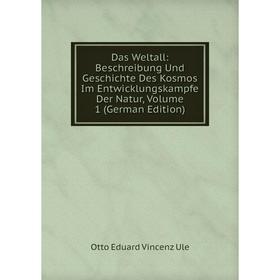 Книга Das Weltall: Beschreibung Und Geschichte Des Kosmos Im Entwicklungskampfe Der Natur, Volume 1 (German Edition)
Книга Das Weltall: Beschreibung Und Geschichte Des Kosmos Im Entwicklungskampfe Der Natur, Volume 1 (German Edition)