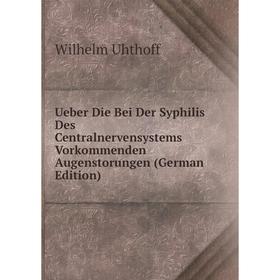 Книга Ueber Die Bei Der Syphilis Des Centralnervensystems Vorkommenden Augenstorungen (German Edition)
Книга Ueber Die Bei Der Syphilis Des Centralnervensystems Vorkommenden Augenstorungen (German Edition)