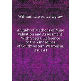 Книга A Study of Methods of Mine Valuation and Assessment: With Special Reference to the Zinc Mines of Southwestern Wisconsin, Issue 41
Книга A Study of Methods of Mine Valuation and Assessment: With Special Reference to the Zinc Mines of Southwestern Wisconsin, Issue 41