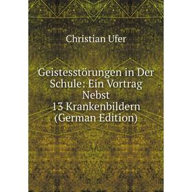 Книга Geistesstörungen in Der Schule: Ein Vortrag Nebst 13 Krankenbildern (German Edition)
Книга Geistesstörungen in Der Schule: Ein Vortrag Nebst 13 Krankenbildern (German Edition)