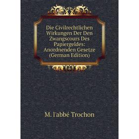 Книга Die Civilrechtlichen Wirkungen Der Den Zwangscours Des Papiergeldes: Anordnenden Gesetze (German Edition)
Книга Die Civilrechtlichen Wirkungen Der Den Zwangscours Des Papiergeldes: Anordnenden Gesetze (German Edition)
