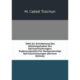 Книга Tafel Zur Ermittelung Des Alkoholgehaltes Von Spiritusmischungen: Ergänzungstafel Für Hochprozentige Spiritusmischungen
Книга Tafel Zur Ermittelung Des Alkoholgehaltes Von Spiritusmischungen: Ergänzungstafel Für Hochprozentige Spiritusmischungen