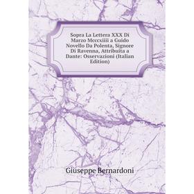 Книга Sopra La Lettera XXX Di Marzo Mcccxiiii a Guido Novello Da Polenta, Signore Di Ravenna, Attribuita a Dante: Osservazioni
Книга Sopra La Lettera XXX Di Marzo Mcccxiiii a Guido Novello Da Polenta, Signore Di Ravenna, Attribuita a Dante: Osservazioni