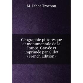 Книга Géographie pittoresque et monumentale de la France. Gravée et imprimée par Gillot (French Edition)
Книга Géographie pittoresque et monumentale de la France. Gravée et imprimée par Gillot (French Edition)