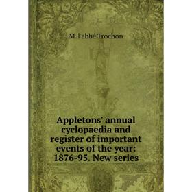 Книга Appletons' annual cyclopaedia and register of important events of the year: 1876-95. New series
Книга Appletons' annual cyclopaedia and register of important events of the year: 1876-95. New series