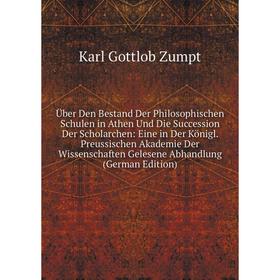 Книга Über Den Bestand Der Philosophischen Schulen in Athen Und Die Succession Der Scholarchen: Eine in Der Königl. Preussischen Akademie Der Wissensc
Книга Über Den Bestand Der Philosophischen Schulen in Athen Und Die Succession Der Scholarchen: Eine in Der Königl. Preussischen Akademie Der Wissensc