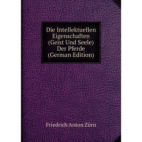 Книга Die Intellektuellen Eigenschaften (Geist Und Seele) Der Pferde (German Edition)
Книга Die Intellektuellen Eigenschaften (Geist Und Seele) Der Pferde (German Edition)