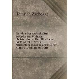 Книга Stunden Der Andacht Zur Beförderung Wahren Christenthums Und Häuslicher Gottesverehrung: Bd. Andachtsbuch Einer Christlichen Familie
Книга Stunden Der Andacht Zur Beförderung Wahren Christenthums Und Häuslicher Gottesverehrung: Bd. Andachtsbuch Einer Christlichen Familie