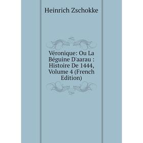 Книга Véronique: Ou La Béguine D'aarau: Histoire De 1444, Volume 4 (French Edition)
Книга Véronique: Ou La Béguine D'aarau: Histoire De 1444, Volume 4 (French Edition)