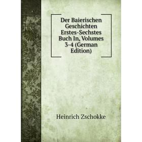Книга Der Baierischen Geschichten Erstes-Sechstes Buch In, Volumes 3-4 (German Edition)
Книга Der Baierischen Geschichten Erstes-Sechstes Buch In, Volumes 3-4 (German Edition)