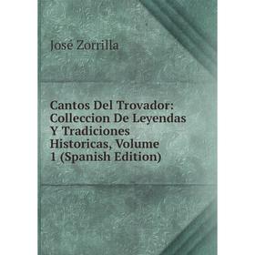 Книга Cantos Del Trovador: Colleccion De Leyendas Y Tradiciones Historicas, Volume 1 (Spanish Edition)
Книга Cantos Del Trovador: Colleccion De Leyendas Y Tradiciones Historicas, Volume 1 (Spanish Edition)