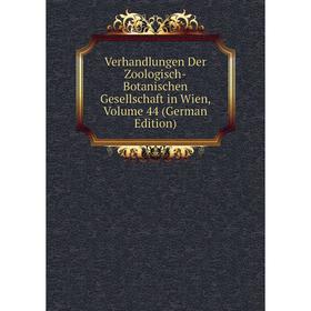 Книга Verhandlungen Der Zoologisch-Botanischen Gesellschaft in Wien, Volume 44 (German Edition)
Книга Verhandlungen Der Zoologisch-Botanischen Gesellschaft in Wien, Volume 44 (German Edition)