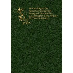 Книга Verhandlungen Der Kaiserlich-Königlichen Zoologisch-Botanischen Gesellschaft in Wien
Книга Verhandlungen Der Kaiserlich-Königlichen Zoologisch-Botanischen Gesellschaft in Wien