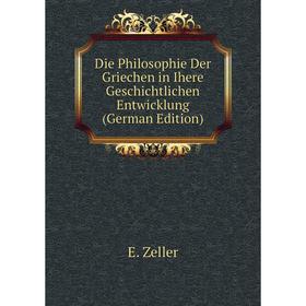 Книга Die Philosophie Der Griechen in Ihere Geschichtlichen Entwicklung (German Edition)
Книга Die Philosophie Der Griechen in Ihere Geschichtlichen Entwicklung (German Edition)