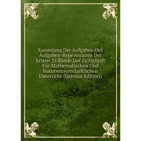 Книга Sammlung Der Aufgaben Des Aufgaben-Repertoriums Der Ersten 25 Bände Der Zeitschrift Für Mathematischen Und Naturwissenschaftlichen Unterricht (G
Книга Sammlung Der Aufgaben Des Aufgaben-Repertoriums Der Ersten 25 Bände Der Zeitschrift Für Mathematischen Und Naturwissenschaftlichen Unterricht (G