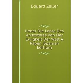 Книга Ueber Die Lehre Des Aristoteles Von Der Ewigkeit Der Welt A Paper. (Spanish Edition)
Книга Ueber Die Lehre Des Aristoteles Von Der Ewigkeit Der Welt A Paper. (Spanish Edition)