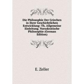 Книга Die Philosophie Der Griechen in Ihrer Geschichtlichen Entwicklung: Th. Allgemeine Einleitung. Vorsokratische Philosophie
Книга Die Philosophie Der Griechen in Ihrer Geschichtlichen Entwicklung: Th. Allgemeine Einleitung. Vorsokratische Philosophie