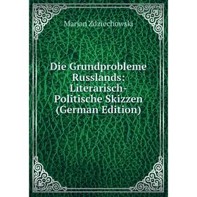 Книга Die Grundprobleme Russlands: Literarisch-Politische Skizzen (German Edition)
Книга Die Grundprobleme Russlands: Literarisch-Politische Skizzen (German Edition)