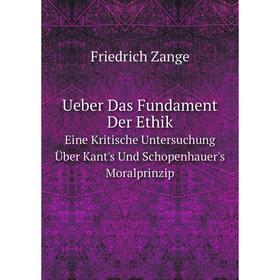 Книга Ueber Das Fundament Der EthikEine Kritische Untersuchung Über Kant's Und Schopenhauer's Moralprinzip
Книга Ueber Das Fundament Der EthikEine Kritische Untersuchung Über Kant's Und Schopenhauer's Moralprinzip