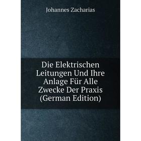 Книга Die Elektrischen Leitungen Und Ihre Anlage Für Alle Zwecke Der Praxis (German Edition)
Книга Die Elektrischen Leitungen Und Ihre Anlage Für Alle Zwecke Der Praxis (German Edition)