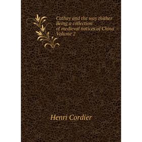 Книга Cathay and the way thither. Being a collection of medieval notices of China Volume 2
Книга Cathay and the way thither. Being a collection of medieval notices of China Volume 2