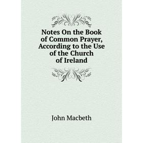 Книга Notes On the Book of Common Prayer, According to the Use of the Church of Ireland
Книга Notes On the Book of Common Prayer, According to the Use of the Church of Ireland