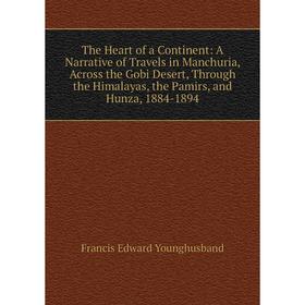 Книга The Heart of a Continent: A Narrative of Travels in Manchuria, Across the Gobi Desert, Through the Himalayas, the Pamirs, and Hunza
Книга The Heart of a Continent: A Narrative of Travels in Manchuria, Across the Gobi Desert, Through the Himalayas, the Pamirs, and Hunza