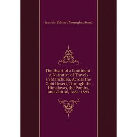 Книга The Heart of a Continent: A Narrative of Travels in Manchuria, Across the Gobi Desert
Книга The Heart of a Continent: A Narrative of Travels in Manchuria, Across the Gobi Desert