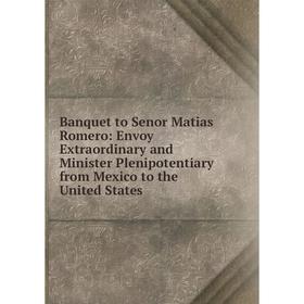 Книга Banquet to Senor Matias Romero: Envoy Extraordinary and Minister Plenipotentiary from Mexico to the United States
Книга Banquet to Senor Matias Romero: Envoy Extraordinary and Minister Plenipotentiary from Mexico to the United States