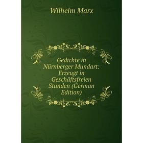 Книга Gedichte in Nürnberger Mundart: Erzeugt in Geschäftsfreien Stunden (German Edition)
Книга Gedichte in Nürnberger Mundart: Erzeugt in Geschäftsfreien Stunden (German Edition)