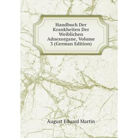 Книга Handbuch Der Krankheiten Der Weiblichen Adnexorgane, Volume 3 (German Edition)
Книга Handbuch Der Krankheiten Der Weiblichen Adnexorgane, Volume 3 (German Edition)