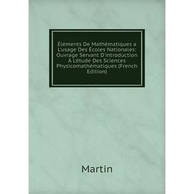 Книга Éléments De Mathématiques a L'usage Des Écoles Nationales: Ouvrage Servant D'introduction À L'étude Des Sciences Physicomathématiques
Книга Éléments De Mathématiques a L'usage Des Écoles Nationales: Ouvrage Servant D'introduction À L'étude Des Sciences Physicomathématiques