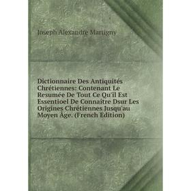Книга Dictionnaire Des Antiquités Chrétiennes: Contenant Le Resumée De Tout Ce Qu'il Est Essentioel De Connaître Dsur Les Origines Chrétiennes Jusqu'a
Книга Dictionnaire Des Antiquités Chrétiennes: Contenant Le Resumée De Tout Ce Qu'il Est Essentioel De Connaître Dsur Les Origines Chrétiennes Jusqu'a
