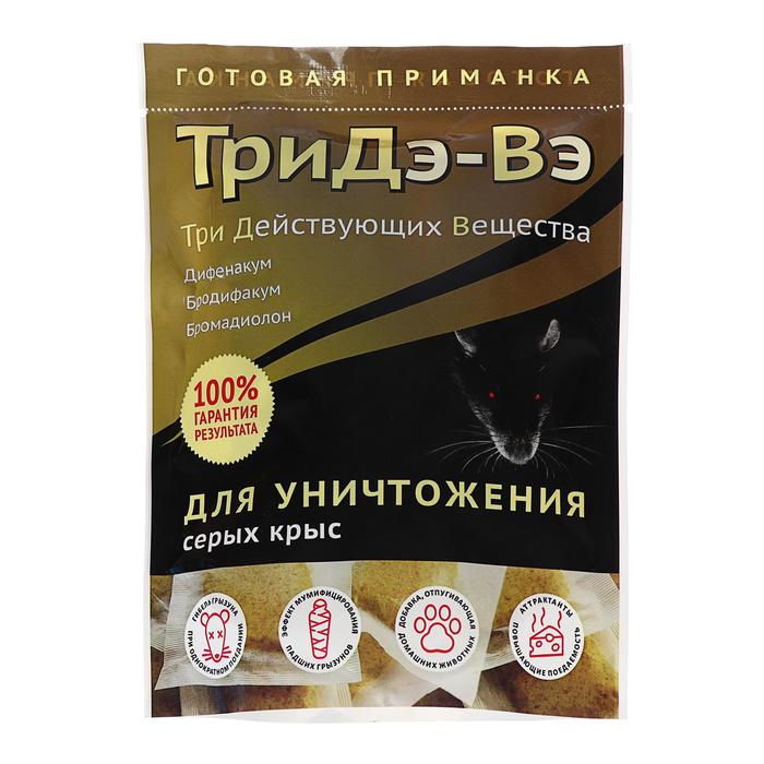 Готовая приманка для уничтожения серых крыс "ТриДэ-Вэ", 180 г
Готовая приманка для уничтожения серых крыс "ТриДэ-Вэ", 180 г