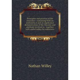 Книга Principles and practice of life insurance: containing both an arithmetical and an algebraical demonstration of the theories and methods involved
Книга Principles and practice of life insurance: containing both an arithmetical and an algebraical demonstration of the theories and methods involved