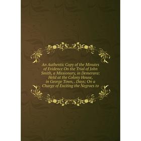 Книга An Authentic Copy of the Minutes of Evidence On the Trial of John Smith, a Missionary, in Demerara: Held at the Colony House, in George Town,. D
Книга An Authentic Copy of the Minutes of Evidence On the Trial of John Smith, a Missionary, in Demerara: Held at the Colony House, in George Town,. D