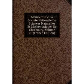 Книга Mémoires De La Societé Nationale De Sciences Naturelles Et Mathematiques de Cherbourg, Volume 20
Книга Mémoires De La Societé Nationale De Sciences Naturelles Et Mathematiques de Cherbourg, Volume 20