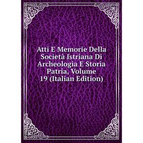 Книга Atti E Memorie Della Società Istriana Di Archeologia E Storia Patria, Volume 19 (Italian Edition)
Книга Atti E Memorie Della Società Istriana Di Archeologia E Storia Patria, Volume 19 (Italian Edition)
